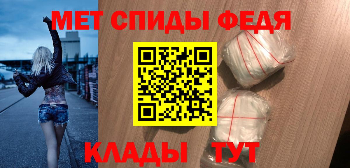 Кирово-Чепецк  АМФЕТАМИН  Вход с VPN  Амфетамин Premium 