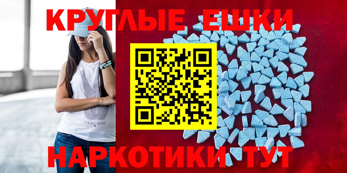 Ecstasy 280 MDMA  дарнет шоп  Экстази  Кирово-Чепецк  Вход с VPN  Ecstasy бентли 