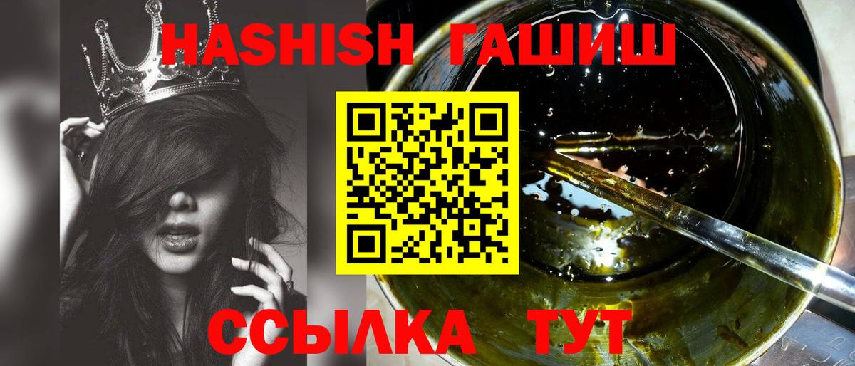 ГАШ VHQ  Вход с VPN  Кирово-Чепецк 