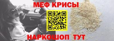 стафф Коммунар