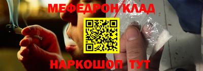 стафф Коммунар