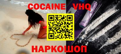 гашик Конаково