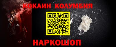 гашик Конаково