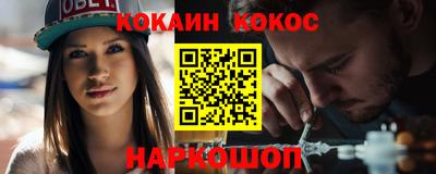 гашик Конаково