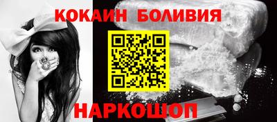 стафф Коммунар