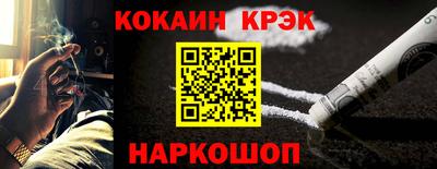 гашик Конаково