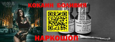 стафф Коммунар