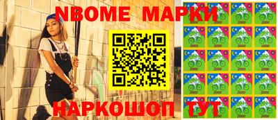 стафф Коммунар