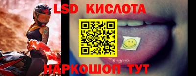 гашик Конаково