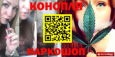 стафф Коммунар
