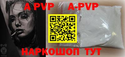 стафф Коммунар