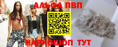 apvp Комсомольск-на-Амуре