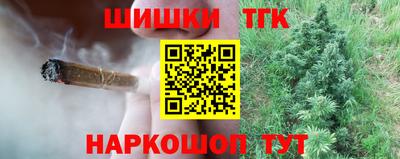 стафф Коммунар