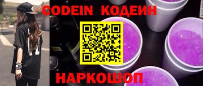 стафф Коммунар