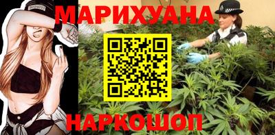 стафф Коммунар