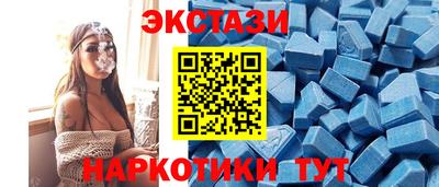 стафф Коммунар