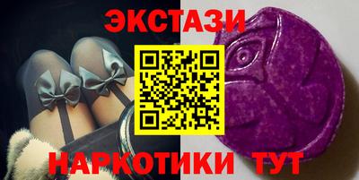 стафф Коммунар