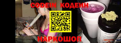 стафф Коммунар