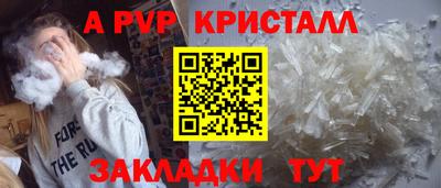 гашик Конаково
