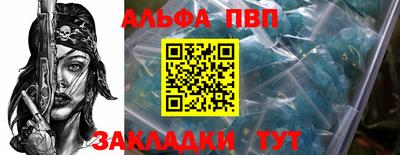 стафф Коммунар