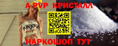 apvp Комсомольск-на-Амуре