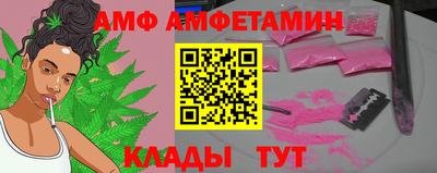 стафф Коммунар