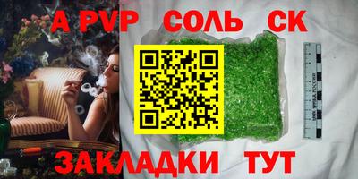 стафф Коммунар
