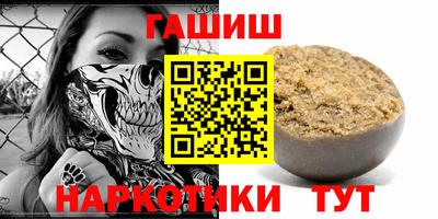 гашик Конаково