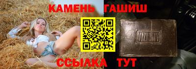 стафф Коммунар