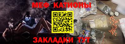 стафф Коммунар