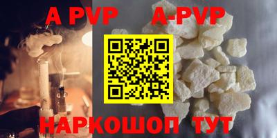 гашик Конаково