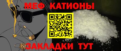стафф Коммунар