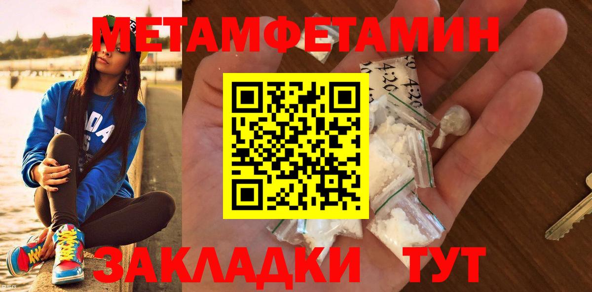 Кирово-Чепецк  Первитин винт  Вход с VPN  Первитин винт 