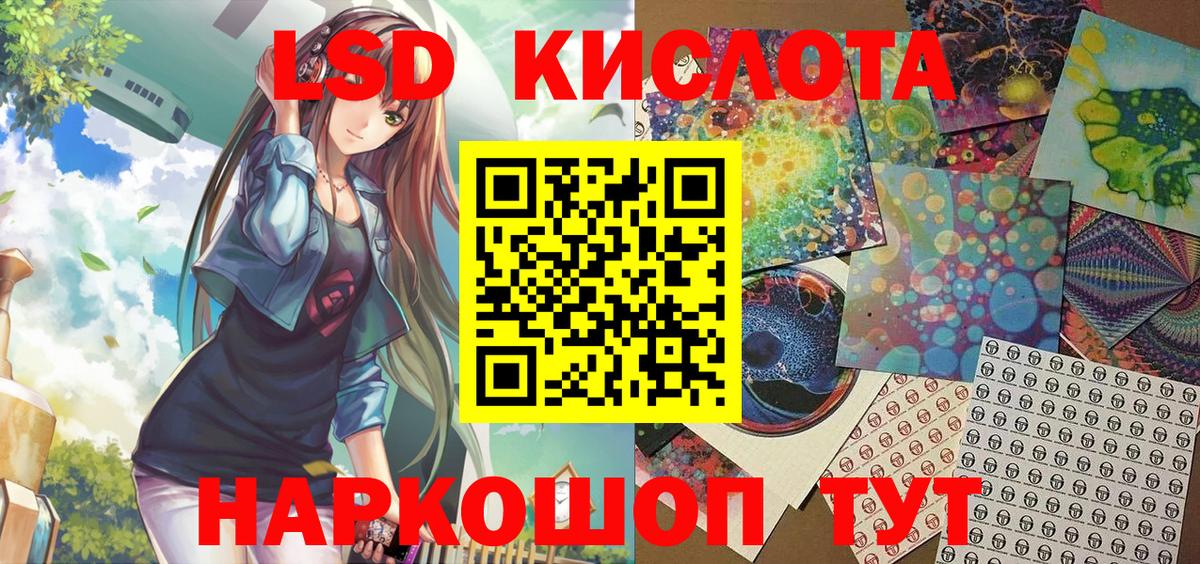 Марки N-bome 1,8мг Кирово-Чепецк