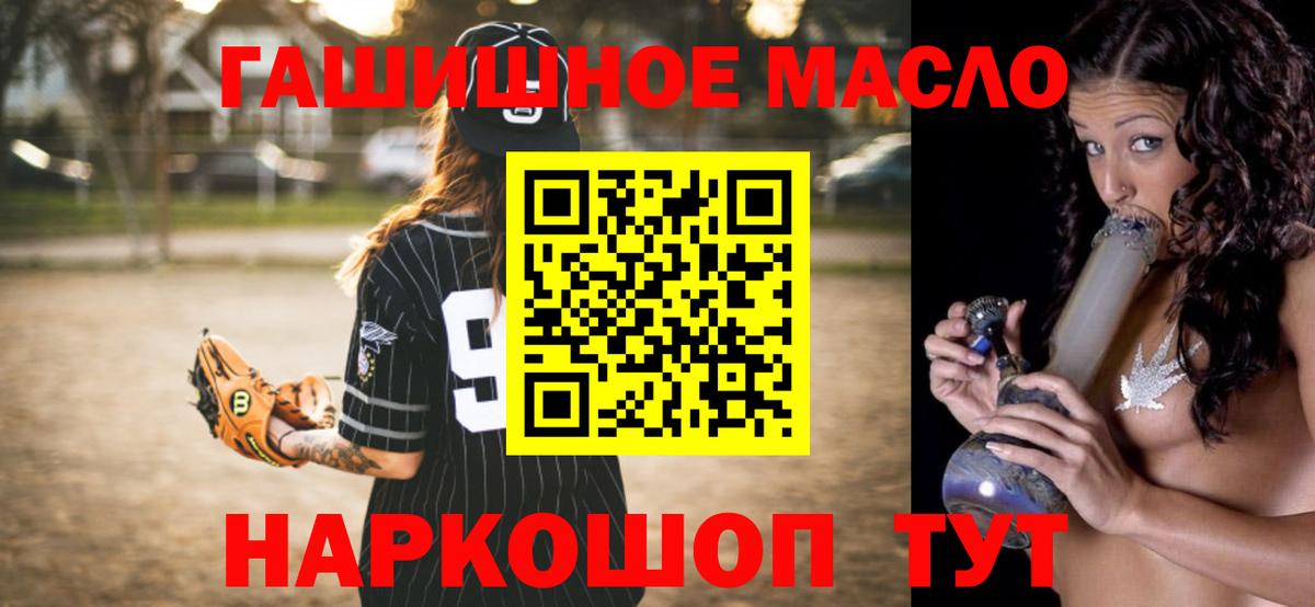 ТГК вейп с тгк  Вход с VPN  Кирово-Чепецк 