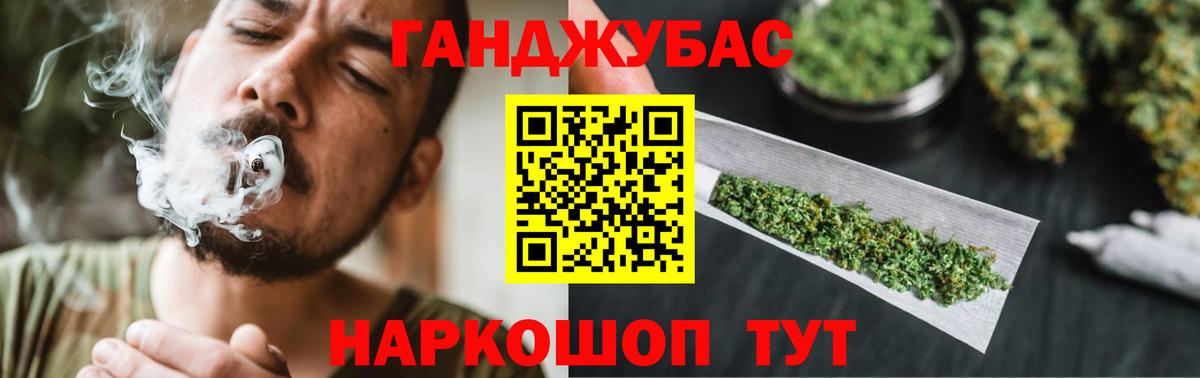 Кирово-Чепецк  Бошки марихуана тримм  МАРИХУАНА гибрид  Каннабис MAZAR  Вход с VPN  Конопля план 